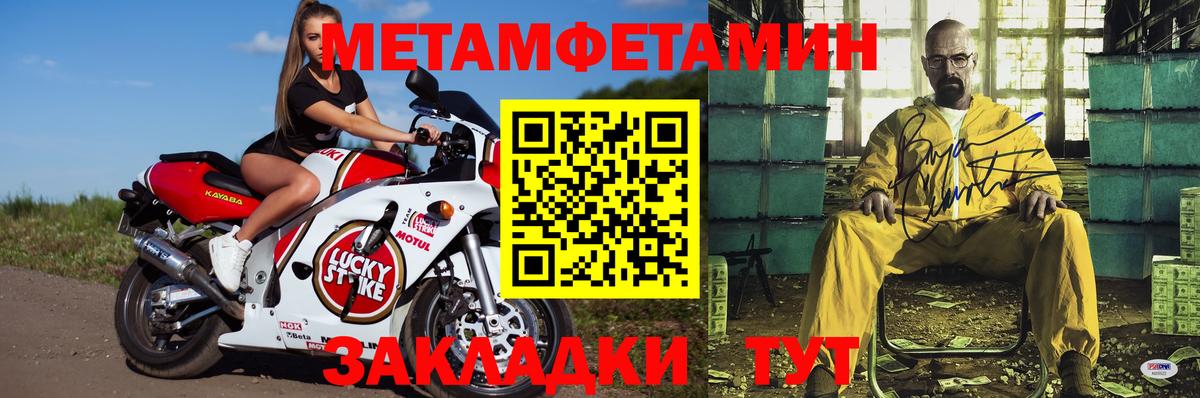 Элиста  Амфетамин 97%  Амфетамин  Вход с VPN 