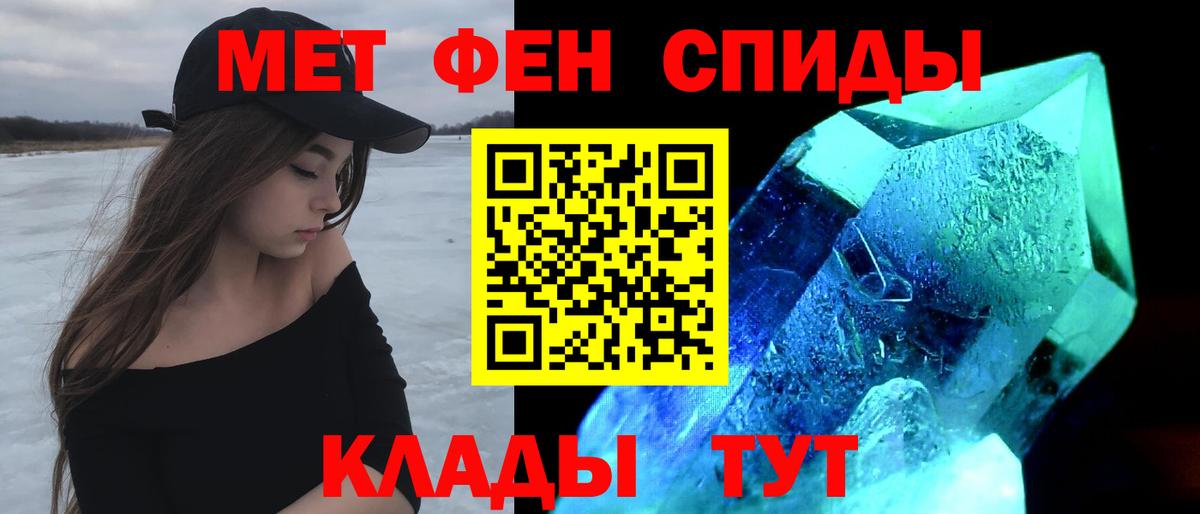 Amphetamine Розовый Элиста