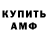 Конопля AK-47 Paolo Ibayan