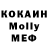 МЕТАДОН кристалл Komarniczak