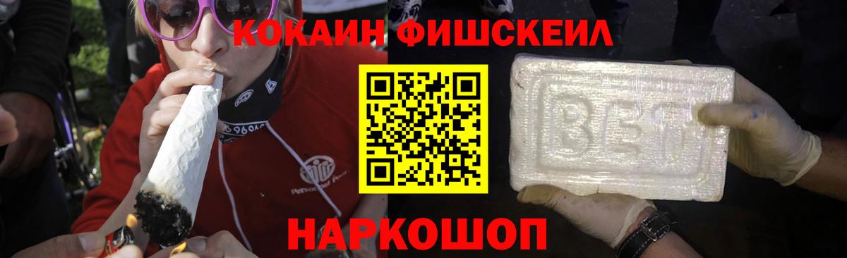COCAIN Эквадор Элиста