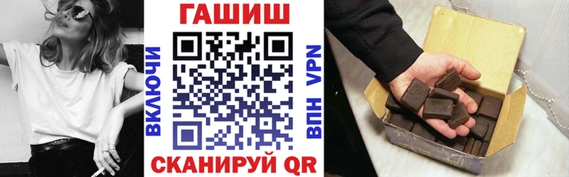 ГАШ ice o lator  где можно купить наркотик  Элиста 