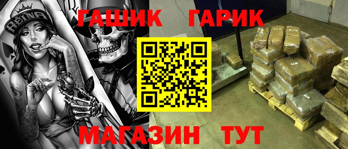ГАШ Изолятор Элиста