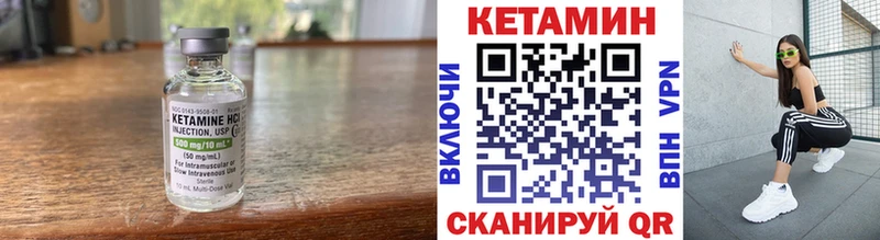 что такое Элиста это клад Кетамин VHQ