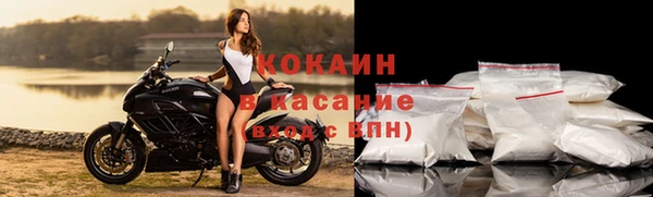 мефедрон мука Касимов