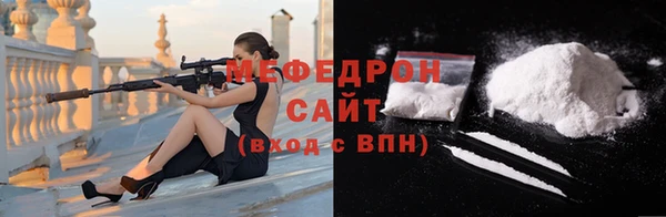 мефедрон мука Касимов