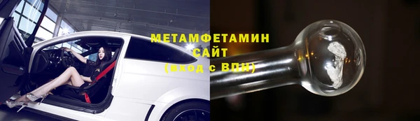 мефедрон мука Касимов