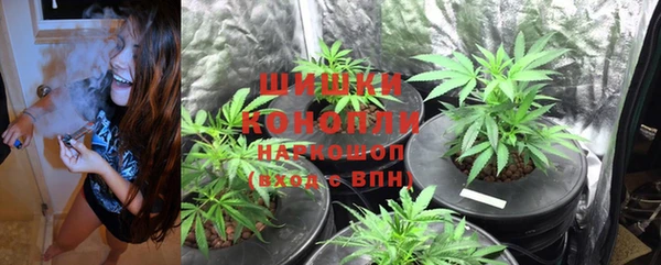 гашиш Ессентукская