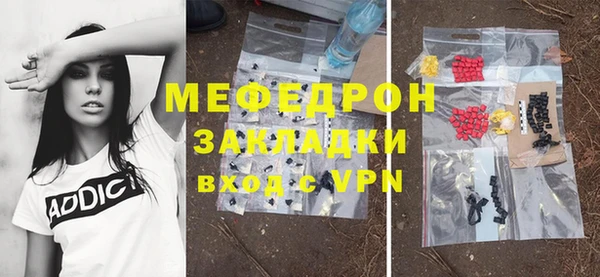 мефедрон мука Касимов
