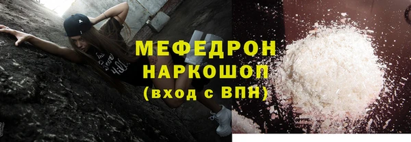 ешки Карталы