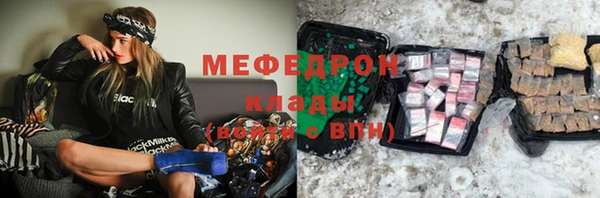 гашиш Ессентукская