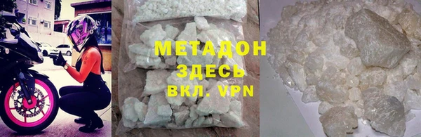 мефедрон мука Касимов
