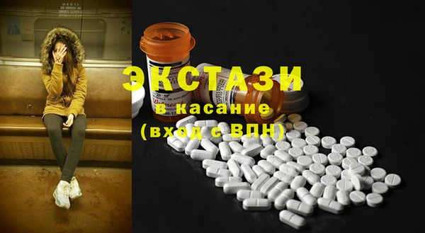 мефедрон мука Касимов