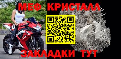 шишки Коммунар