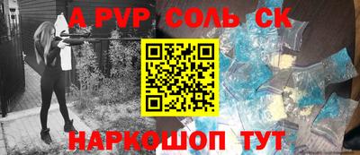 шишки Коммунар