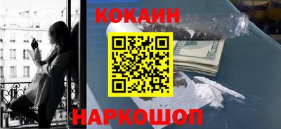 шишки Коммунар