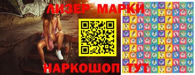 стафф Конаково
