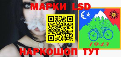 шишки Коммунар