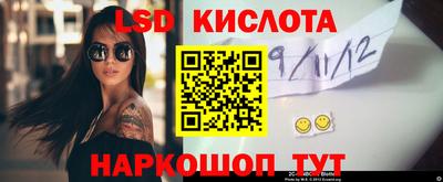 стафф Конаково
