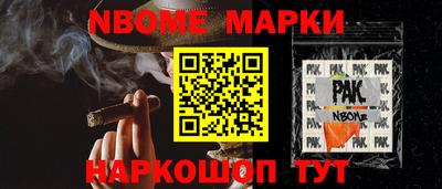 шишки Коммунар