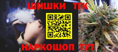 шишки Коммунар