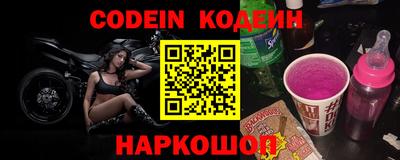 стафф Конаково