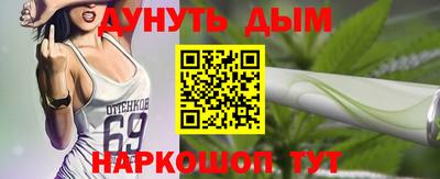 стафф Конаково