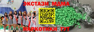 MDMA Premium VHQ Комсомольск-на-Амуре