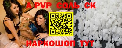 стафф Конаково