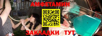 стафф Конаково