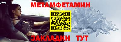 стафф Конаково