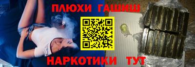 шишки Коммунар