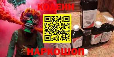 шишки Коммунар