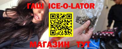 стафф Конаково