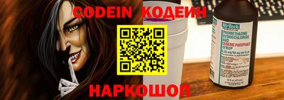 стафф Конаково