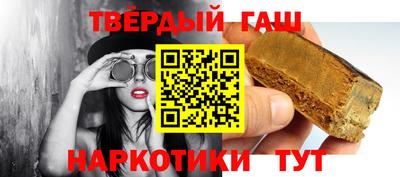 стафф Конаково