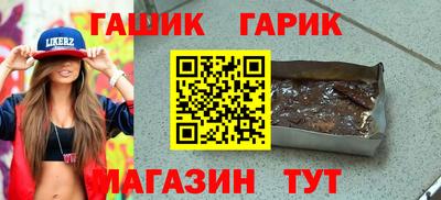 шишки Коммунар