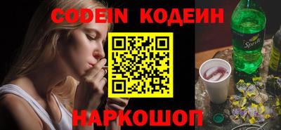 стафф Конаково