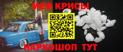 стафф Конаково