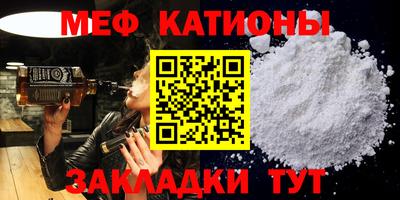 шишки Коммунар