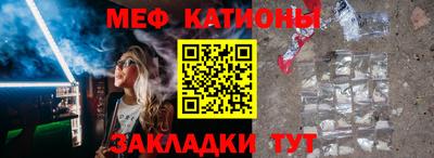 шишки Коммунар