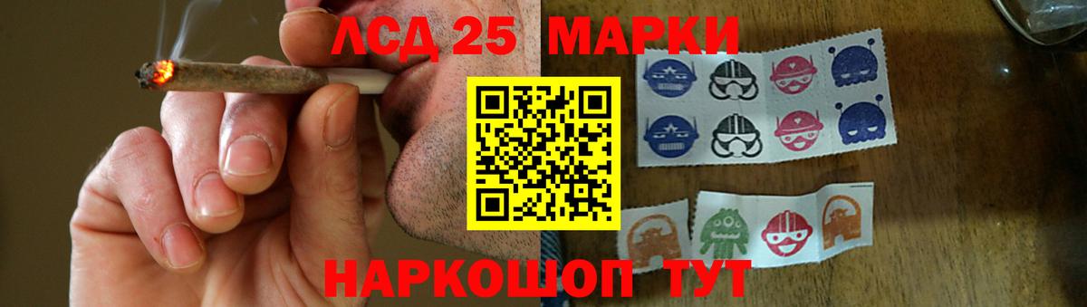 LSD-25 экстази ecstasy  Лсд 25 экстази ecstasy  Элиста  Вход с VPN 