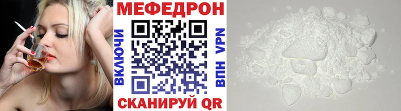 ОМГ ОМГ ссылка даркнет сайт Элиста МЯУ-МЯУ VHQ