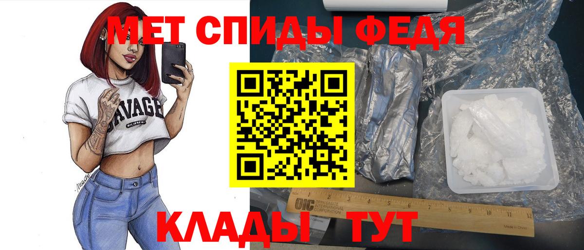 Первитин винт Элиста