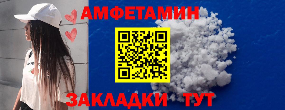 Метамфетамин винт  Вход с VPN  Элиста  Метамфетамин винт 