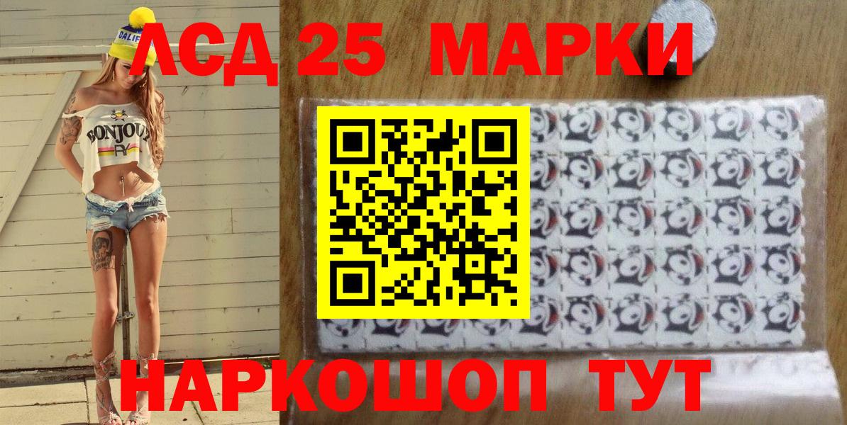 Наркотические марки 1,5мг  Наркотические марки 1,5мг  Марки NBOMe  Вход с VPN  Элиста 