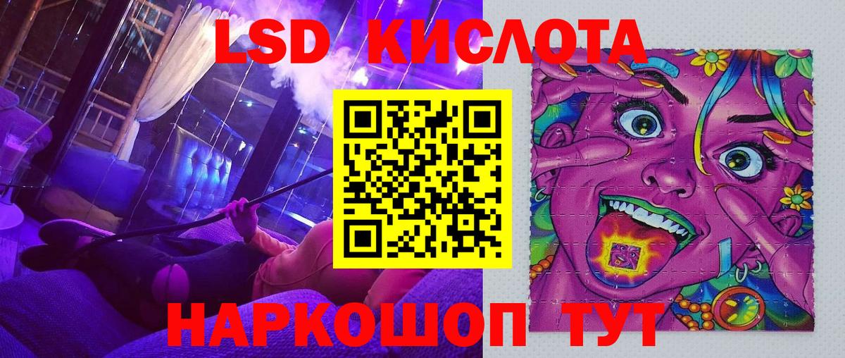 Марки 25I-NBOMe 1,5мг Элиста