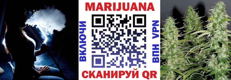 Конопля индика  omg зеркало  Элиста 