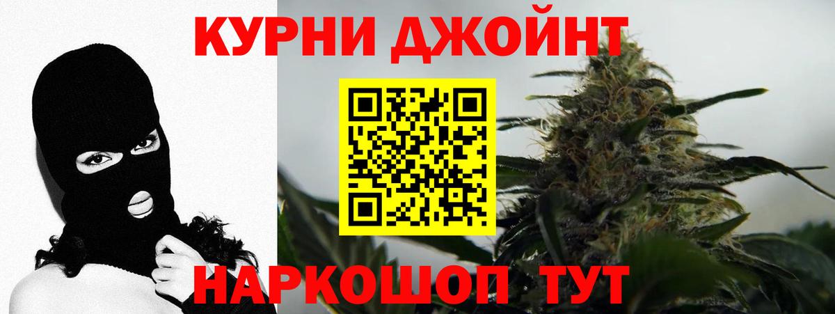 Канабис план Элиста